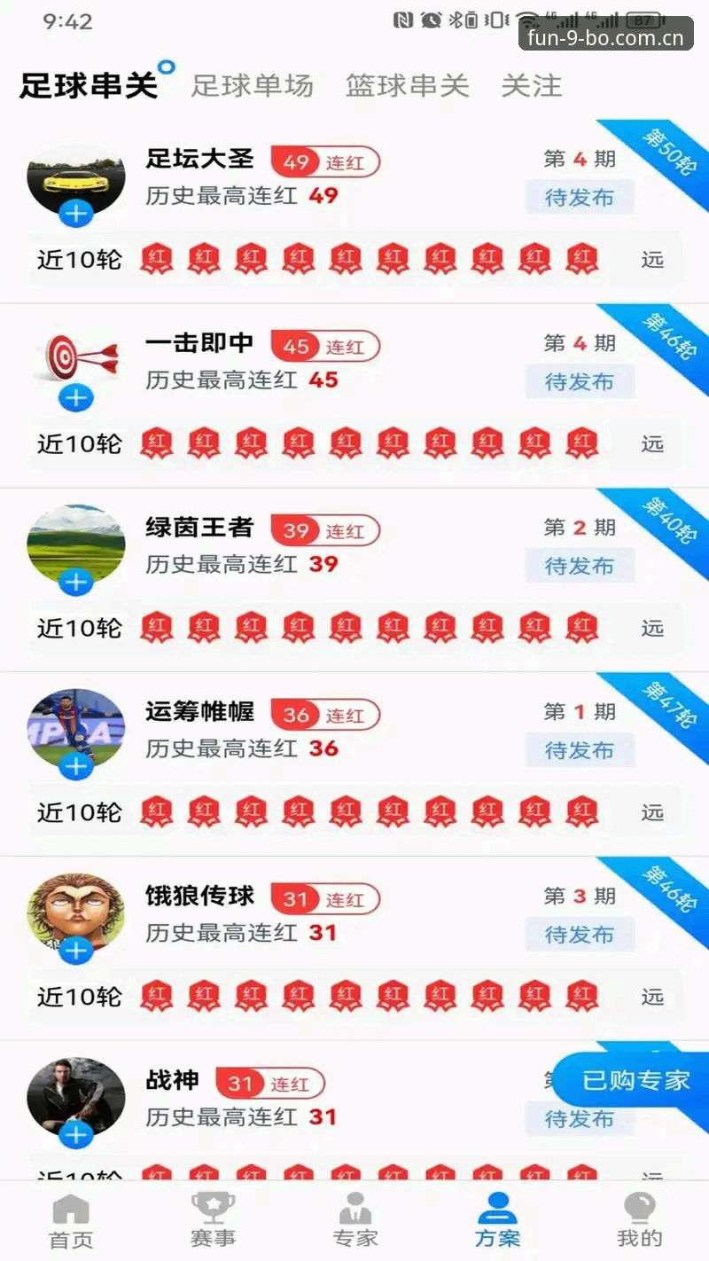 博娱乐手机版 资深老用户亲测:9博体育官网博娱乐手机版使用心得,从入门到精通的经验分享