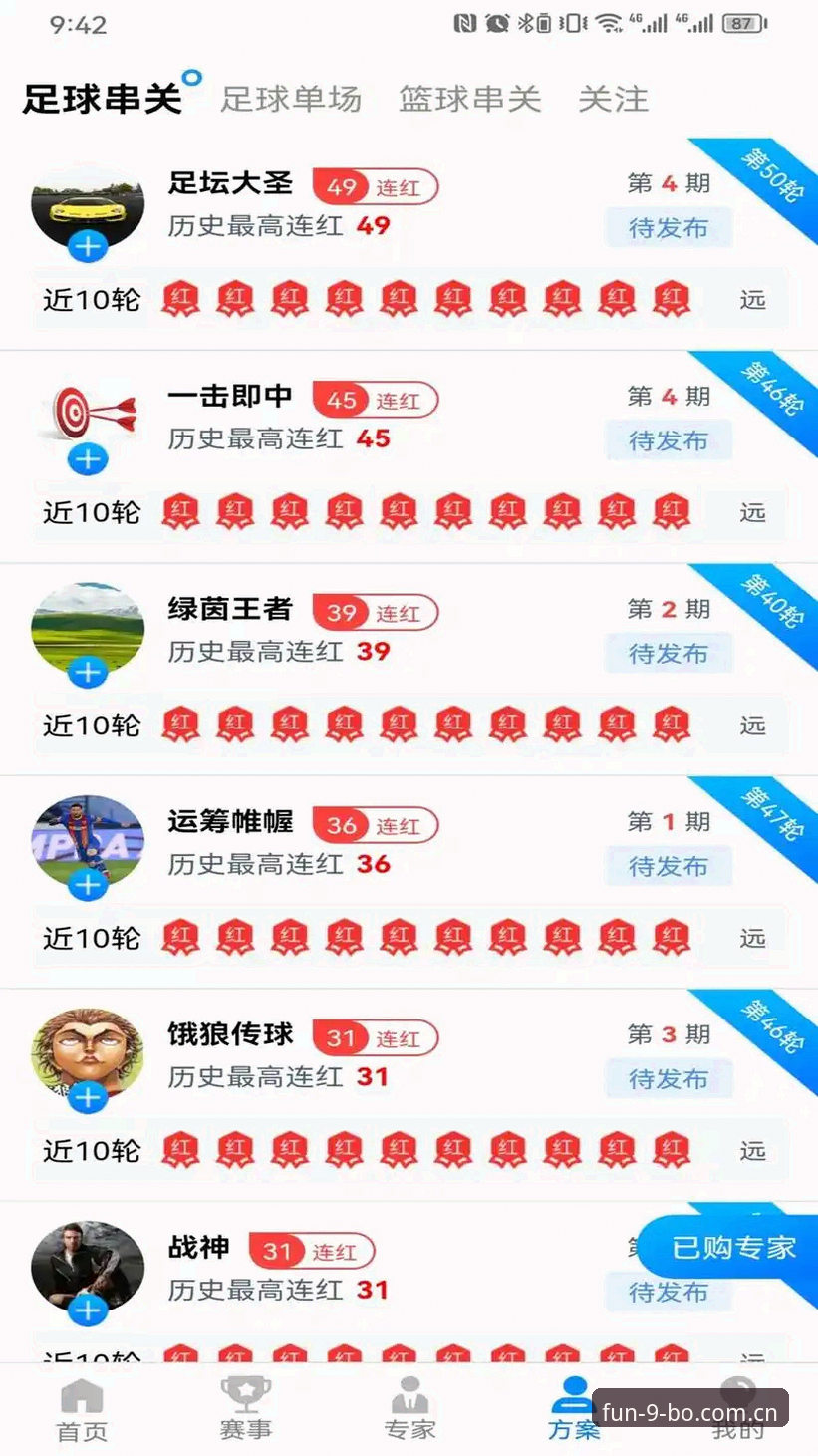 9博体育官网深度评测：新手如何顺利完成博娱乐安全登录与全平台体验