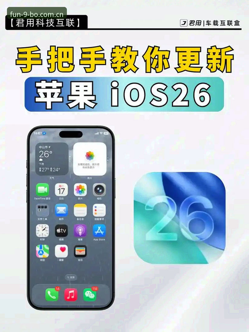 BO娱乐iOS下载 3大步骤搞定BO娱乐iOS下载,新手也能快速上手