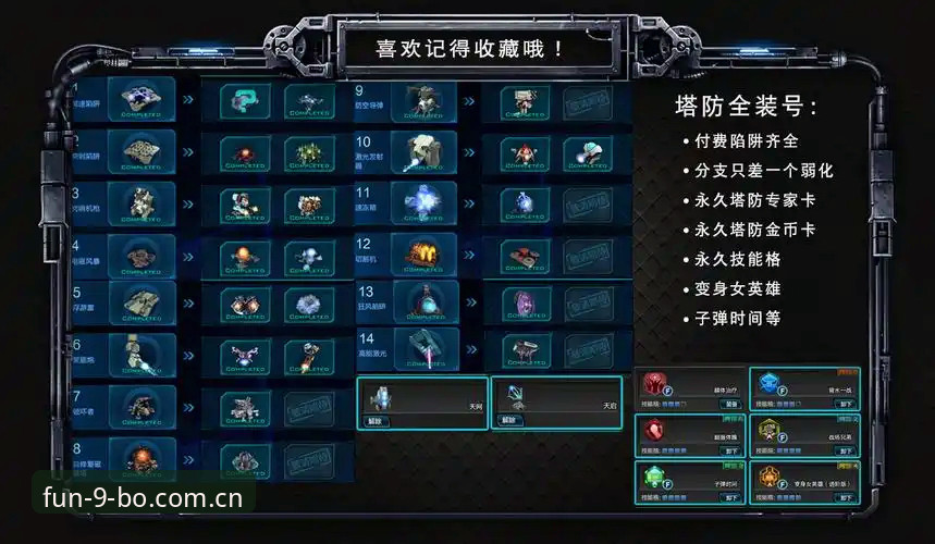 9博娱乐官方入口使用指南 9博体育官网新手操作教程:从注册到畅玩的全流程指引
