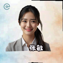 张敏
