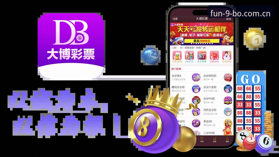 9博体育官网最新动态：安卓版登录入口全面升级，创新体验引领娱乐新潮流
