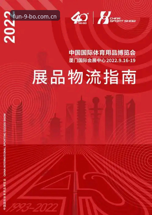 9博体育官网最新版本安装教程：BO娱乐下载链接获取与使用全指南